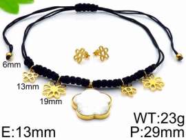 Off-price Set