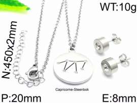 SS Jewelry Set(Most Women)