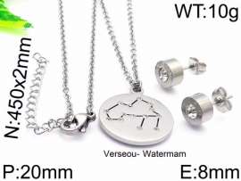 SS Jewelry Set(Most Women)