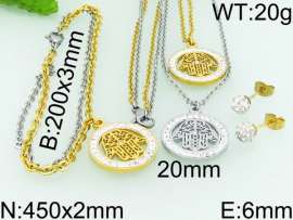 SS Jewelry Set(Most Women)