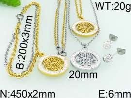 SS Jewelry Set(Most Women)