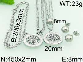 SS Jewelry Set(Most Women)