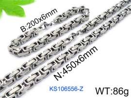 SS Jewelry Set(Most Men)