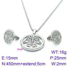 SS Jewelry Set(Most Women)