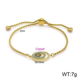 Copper Bracelet
