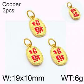 Copper Charm for DIY