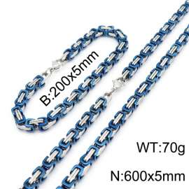 SS Jewelry Set(Most Men)