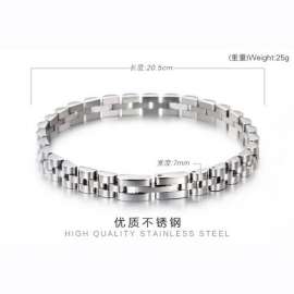 Stainless Steel Bracelet(Men)