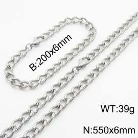 European and American fashion minimalist 200×6mm&550×6mm embossed chain lobster buckle jewelry silver  set