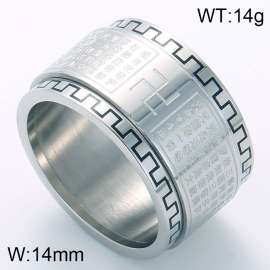 Stainless Steel Special Ring